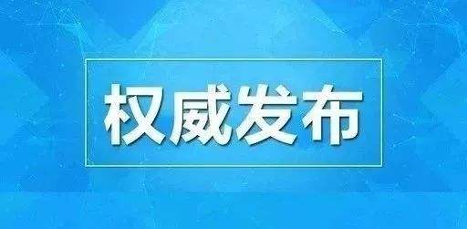 <b>石鋼京誠裝備技術(shù)有限公司清潔生產(chǎn)公示表</b>